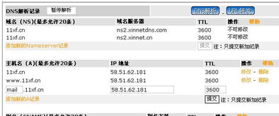 佰网 www.hb666.com 一站式互联网基础服务解决方案